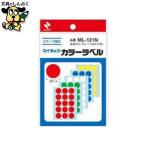  индекс прихвата nichi van Mitac цвет этикетка ML-121N. круг 20mm