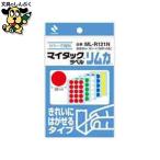  индекс прихвата nichi van Mitac цвет этикетка обод kaML-R121N