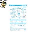  clear pra доска B4 0.2mm толщина серебряный птица промышленность 