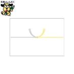  носигами желтый мидзухики столица B5 штамп 100 листов 2-248taka печать 