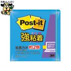 メモ帳 スリーエム ジャパン Post-it強粘着75×75mm 654SS-B ブルー
