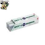 製本テープ 製本ラベル 契約書割印用 業務用パック大 ニチバン