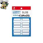  индекс прихвата nichi van мой индекс прихвата ML-134B очень большой синий 