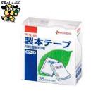  контракт сломан печать для лента BK-35 35mm×10mnichi van 