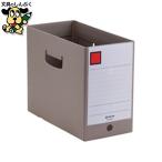  box файл King Jim G box PP 4635N A4E серый 