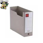  box файл King Jim G box PP 4633N A4E серый 