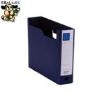  пресс-файл King Jim G box PP 4631N темно-синий 