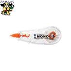 修正ペン修正テープ トンボ鉛筆 修