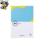 コピーペーパー高白色A4 500枚 A032J スマートバリュー