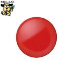 カラーマグネット 15mm赤 10個 B162J-R ＪＴＸ