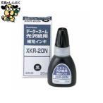 Xs темпер глянец бумага для дополнительный in kiXKR-20N чёрный siyachi - ta