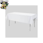 白無地テーブルクロス ST185 三洋
