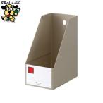  box файл King Jim G box PP 4655 A4S серый 