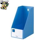  box файл King Jim G box PP 4655 A4S синий 