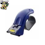 梱包用布テープ プラス グリップカット TC-500P ブルー
