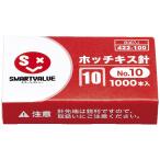 ホッチキス針10号1000本*100個 B007J-100   ＳＶ