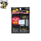  безопасность сопутствующие товары переворачивание предотвращение коврик 50*50mm 4 листов A702J