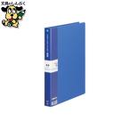 名刺ホルダー NC-502-02 A4S 500名 青 テージー