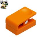 マグネットクリッププラタイプ橙 B511J-O   ＳＶ