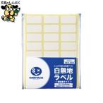  индекс прихвата Smart value белый одноцветный этикетка чуть более склеивание 12×24(360 одна сторона ) B554J