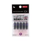 データネームEX専用補充インキ XLR-GL 紫   シヤチハタ