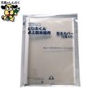 to. futoshi kun специальный покрытие прозрачный белый A4 вертикальный 6mm Japan Inter National koma -s