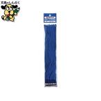  цвет связывающий шнурок cell .20шт.@ синий B339J-B SV