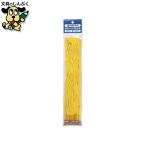  цвет связывающий шнурок cell .20шт.@ желтый B339J-Y SV