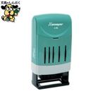 Ｘスタンパー回転日付印  4号XNDB-4/H-K   シヤチハタ