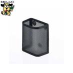 書類小物整理ケース LIHIT LAB. マグネポケットペンスタンド A-7390-24 黒