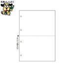  мульти- форма A4 белый 2 поверхность 4 дыра 1200 листов FSC2003Zhisago