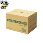  box файл плюс одним движением держатель A2 DN-112