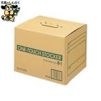  box файл плюс одним движением держатель B1 DN-121