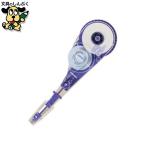 修正ペン修正テープ プラス 修正テ