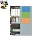 名刺カードファイル替 CF-610 A4L 10枚 コレクト