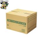  box файл плюс одним движением держатель B0 DN-120