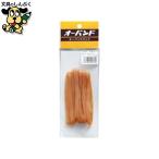  упаковка для резинка канцелярская резинка вместе мир o- частота упаковка широкий No.270 1 2 шт GK-410