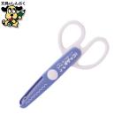 長谷川刃物 工作ハサミ ギザッコ2 JPS-680 （ポイント消化）（CR）（Z）