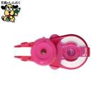 修正ペン修正テープ プラス ホワイ