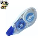 修正ペン修正テープ プラス ホワイ