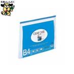  файл LIHIT LAB. clear кейс F-75SM B4S индиго 