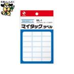  индекс прихвата nichi van мой метка ML-1 белый одноцветный в общем 