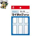  индекс прихвата nichi van мой метка ML-108 синий рамка-оправа 