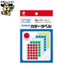  индекс прихвата nichi van Mitac цвет этикетка ML-111. круг 16mm