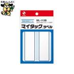  индекс прихвата nichi van мой метка ML-113B синий рамка-оправа 