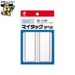  индекс прихвата nichi van мой метка ML-113R красный рамка-оправа 