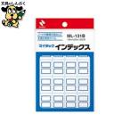  индекс прихвата nichi van мой индекс прихвата ML-131B маленький синий 