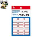  индекс прихвата nichi van мой индекс прихвата ML-133R большой красный 