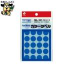  индекс прихвата nichi van Mitac цвет этикетка ML-161 синий 16mm