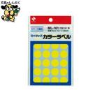  индекс прихвата nichi van Mitac цвет этикетка ML-161 желтый 16mm